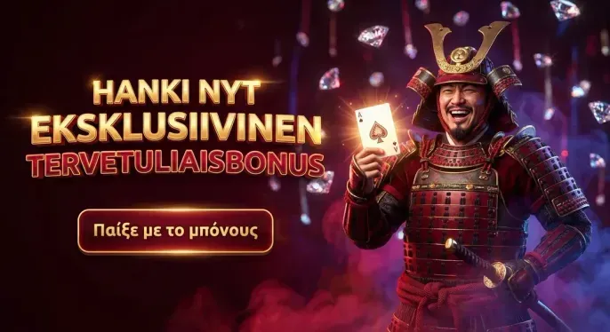 Sportingbet Casino